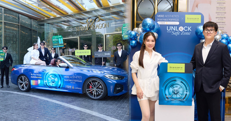 “รมย์รวินท์คลินิก” เข้าร่วมเปิดตัวแคมเปญใหญ่แห่งปี “Romrawin x Grab” Merz Aesthetics ตอกย้ำความสวยเซฟ มั่นใจ ด้วยเทคโนโลยีที่ได้มาตรฐาน