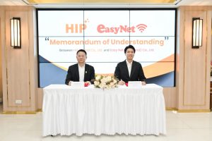 อีซี่ เน็ต ผนึกกำลัง เอช ไอ พี โกลบอล ลงนามความร่วมมือปั้นโซลูชัน WiFi ควบคู่ Cyber Security มุ่งเสริมแกร่งผู้ประกอบการไทยยุคใหม่