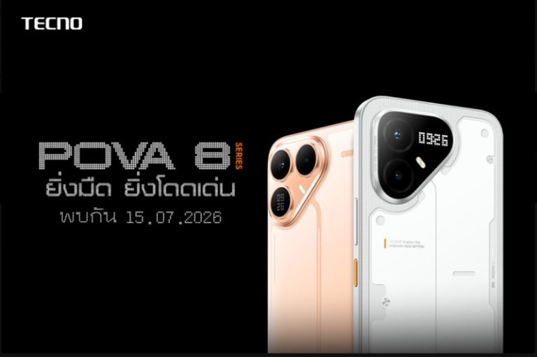 คอมพลีทลุคสุดคูล! เท่ ไม่ซ้ำใคร! TECNO POVA 8 Series  ปักหมุด 15 ก.ค. โชว์ดีไซน์ D.I.Y. Matrix Dot ที่คุณนิยามความคูลได้เอง