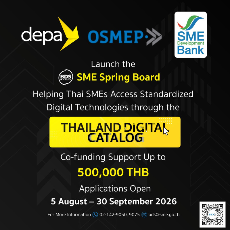 depa Rolls Out Thailand Digital Catalog to Help SMEs Access Standardized Digital Tech. Partners with OSMEP and SME D Bank to Launch the SME Spring Board Initiative Offers 50%, with Up to THB 500,000 Available per Applicant